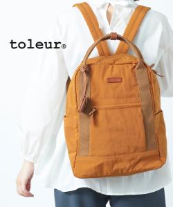 Рюкзак Toleur из нейлона с обработкой под коровью кожу, вмещает документы формата А4 и ноутбуки до 15 дюймов, Toleur 11662, цвет Cml