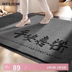 Budis Ковер 90х60 см для прихожей, нескользящий, для улицы