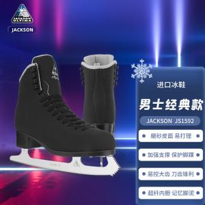 JACKSON Коньки для фигурного катания Canadian Imported JS1592, мужские, для начинающих, цвет Matte Black, размер 44