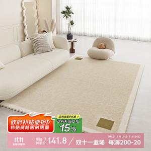 Ковер Budis Cream Style, 140х200 см, С тобой/Оттенок G, кремовый