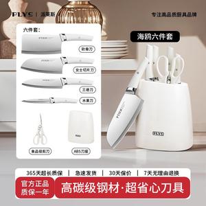 Plys Немецкий набор кухонных ножей 2025, разделочная доска, набор из 6 предметов серии Baimeiguang