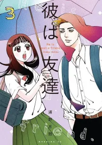 He is a Friend (3) (Morning KC)