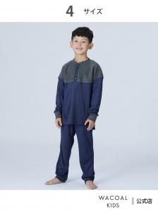 Детская пижама Wacoal мягкая и теплая пижама с длинными рукавами и штанами Wacoal Kids, цвет Ko