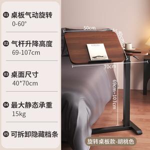 Прикроватный стол Zhuobo с откидной столешницей и пневмоподъемником, цвет светлый орех, со скрытым съемным отделением