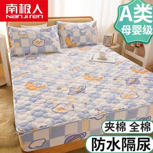 Antarctic Простыня на резинке 150x190 см, водонепроницаемая, для матраса толщиной 4-30 см