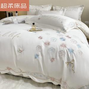 LUOLAI HOME Комплект постельного белья 4 предмета, пододеяльник 220x240 см, цвет белый с бабочками