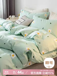 Avivi Детский пододеяльник 150х200 см, дышащий, цвет Little Fresh Green