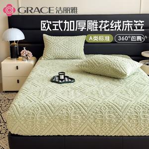 Jie Liya Простыня на резинке 120х200 см, утепленная флисом, цвет Matcha Green