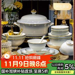 Wanxiang Jingdezhen набор посуды на 12 персон, 68 предметов: чашки, тарелки, палочки для еды, подарок на новоселье