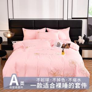 Belle Комплект постельного белья 1,5 м, 4 предмета, пододеяльник 150x200 см