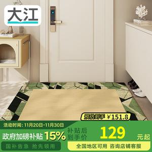 Dajiang Ковер 80х120 см для прихожей, Yujian, с эффектом люкс, противоскользящий, средней толщины