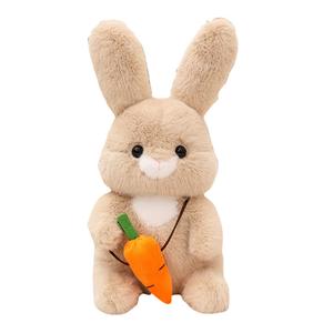 Плюшевая игрушка милый морковный кролик 30см/40см MLING, светло-коричневый