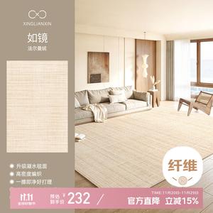 Xinglianxin Ковер 160х230 см из хлопка, моющийся, влагостойкий, для гостиной/спальни, кремовый, узор Mirror Pattern