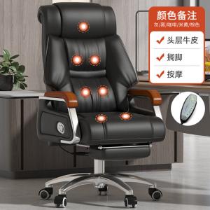SIHOO (SIHOO) Кожаное офисное кресло с подставкой для ног и функцией массажа, фиксированные подлокотники, стальные ножки
