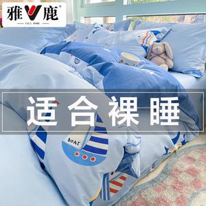 Yalu Пододеяльник 220х240 см из 100% хлопка, цвет Ocean Star