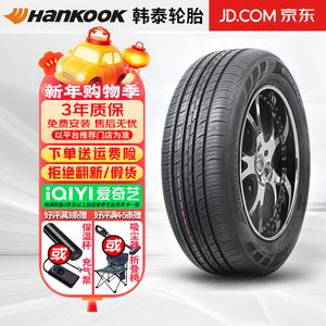 Hengyunxiang Heng Шины Hankook Tire Smart PT Mileage H728, экономичные и износостойкие, 215/60R16 95V, для Passat и Skoda Giti