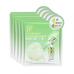 Маска для лица Unisex PECHOIN