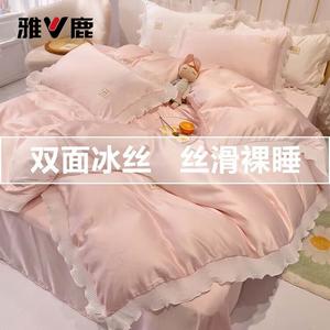 Yalu Комплект постельного белья 4 предмета, простыня 200 см, пододеяльник 220x240 см