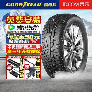 Зимние противоскользящие шины Goodyear UG CROSS 255/50R20 109T (поштучно не продаются, поставляются комплектами по 4 шт.)