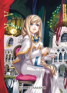 Aria: The Masterpiece, Volume 2 (2) (TOKYOPOP)