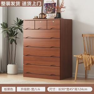 Yu Senyi Комод 8 ящиков для гостиной и спальни из массива дерева, с замком, полностью собран, цвет chestnut