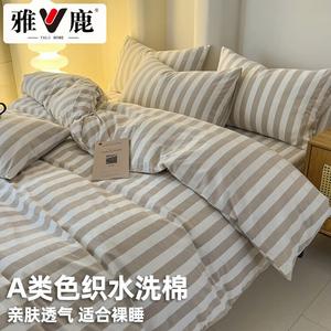 Yalu Пододеяльник 200х230 см, 100% хлопок, цвет Simple Coffee