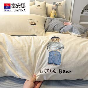 Fuanna Пододеяльник из мягкой мульти-хлопковой ткани 220х240 см, цвет Mr. Bear Milk Apricot