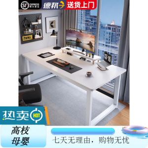 Стол компьютерный 100x40x74 см, домашний простой письменный стол, офисный стол, минималистичная современная рабочая станция для спальни и учебы, белая рама + теплый белый цвет, толщина столешницы 1.6 см