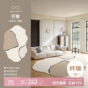 Xinglianxin Ковер 160×250 см из искусственной шерсти для спальни/гостиной, неправильной формы, легко чистится