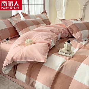 Antarctic Пододеяльник 220х240 см, утолщенная ткань с начесом, цвет Large honeycomb pattern