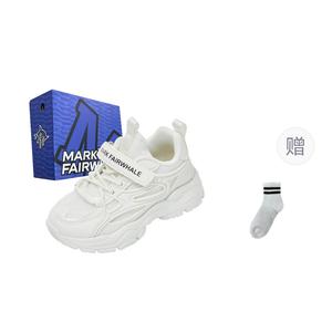 Детские кроссовки для бега FAIRWHALE, экрю