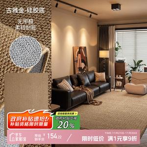 Y U-LIVE Ковер 140х200 см из искусственного сизаля в винтажном стиле для гостиной/спальни, сплошной цвет, противоскользящее дно, защита от кошачьих царапин, два варианта толщины