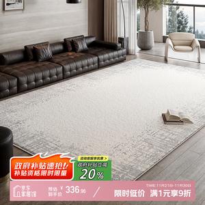 Y U-LIVE Ковер 200х260 см для гостиной/спальни, waterproof, моющийся, с высоким ворсом, совместим с роботом-пылесосом