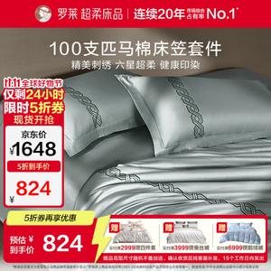 LUOLAI HOME Комплект постельного белья 1,5 м, 4 предмета, простыня на резинке, пододеяльник 200*230 см, пима коттон 100%, марсала серый