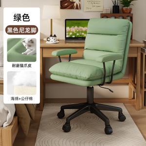 Компьютерное кресло SIHOO Home, офисное кресло для учебы, регулируемое по высоте, с вращением, для спальни, с подлокотниками Black Frame Parallel Armrests, ножки Nylon, зеленое