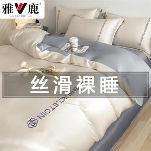 Yalu Комплект постельного белья 1,5 м, пододеяльник 200x230 см