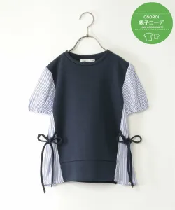 Многослойный пуловер с возможностью смены рукавов (120-160 см) Ikka, цвет Navy