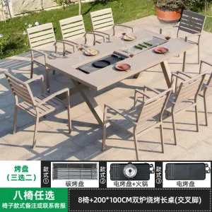 Комплект садовой мебели: 8 высоких стульев, стол с двойным грилем, 200х100 см, Х-образными ножками, бежевый