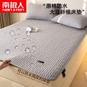 Antarctic Водонепроницаемый наматрасник 200x220 см, цвет Lisa-Star Gray, с 2 наволочками