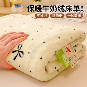 Yalu Комплект постельного белья из 3 предметов (простыня 230х250 см, 2 наволочки), вельвет, утепленный флисом, цвет N-Point Bow Tie