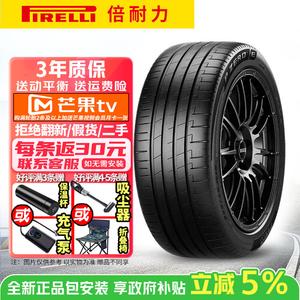 Pirelli Шины 285/45R21 113V Silent Cotton, Wenjie M8