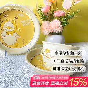 CERAMICS Набор посуды с уткой: 2 миски, 2 тарелки, 4 палочки для еды, керамика