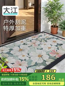 Dajiang Ковер 80х120 см из резины, не скользит, для входа, высококачественный