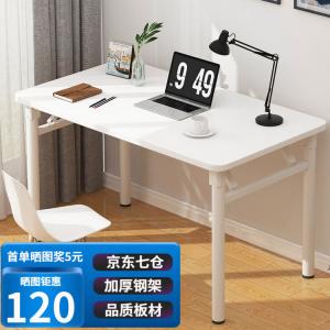 Стол компьютерный Aolunfute складной 120x40 см (усиленный)