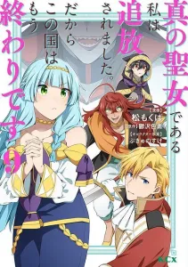 The True Saint Was Banished, So This Country Is Doomed (9) (KCx)