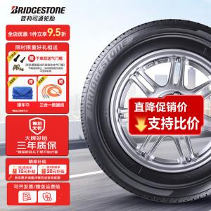 Bridgestone Шины 255/50R19 Audi Q3 BMW 3 Series Sport Handling A001