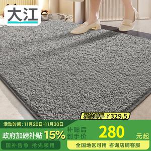 Dajiang Ковер 60х90 см для прихожей Meisen Deep Space Gray, удаление песка