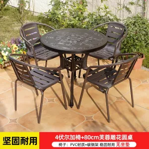 Комплект садовой мебели Green Water: 4 стула Волга, стол круглый с резным изображением гибискуса, 80 см