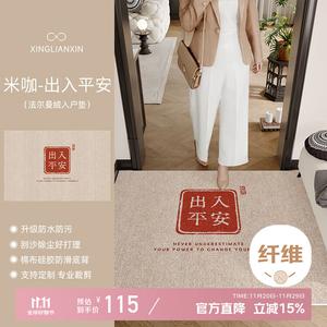 Xinglianxin Ковер 120х160 см для прихожей, моющийся, нескользящий, грязеотталкивающий, модель Flocked, бежевый