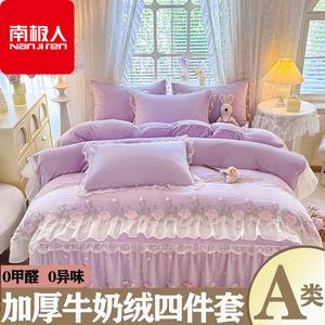 Antarctic Комплект постельного белья 200x220 см, 3 предмета, без пододеяльника